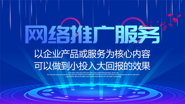 網(wǎng)站有效推廣的20個(gè)實(shí)用方法總結(jié)